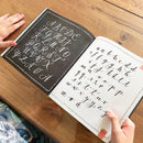 Malebog - Hand Lettering - 1.000 dekorative idéer - Unicorn - Billede 1